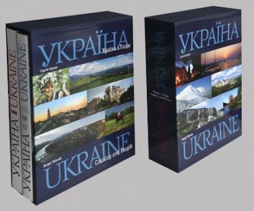 vakler_ukrainafutliar_cover_norm.jpg vakler_ukrainafutliar_cover_norm.jpg