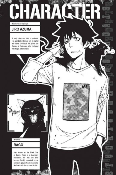 Black Torch. Volume 2