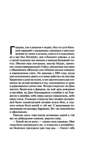 Будет кровь Будет кровь