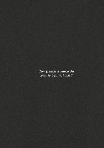 Зелене світло