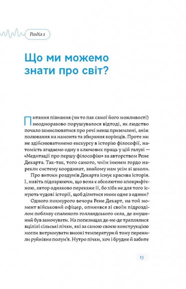 Медицина доказова і не дуже Медицина доказова і не дуже