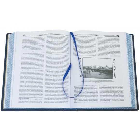 Закон и справедливость Закон и справедливость