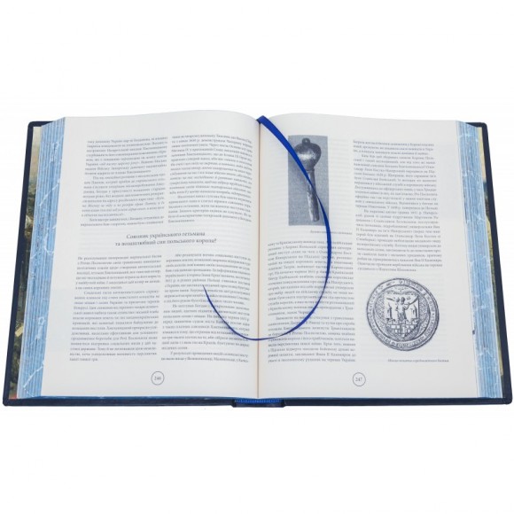 Зірки та терени козацької революції. Історія звитяг і поразок Зірки та терени козацької революції. Історія звитяг і поразок