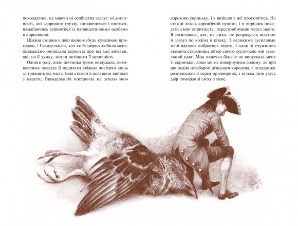 Мандри Ґуллівера