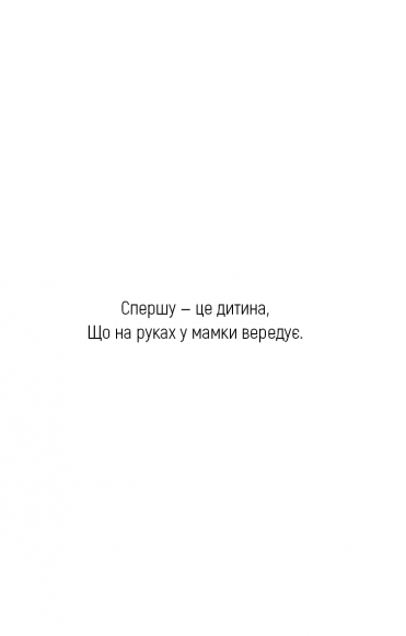 Сім етапів смерті. Відверта сповідь судмедексперта Сім етапів смерті. Відверта сповідь судмедексперта