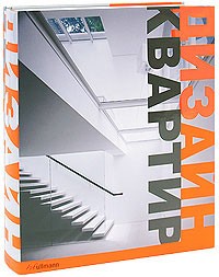 ullmann_dizainkvartir_cover_norm.jpg ullmann_dizainkvartir_cover_norm.jpg