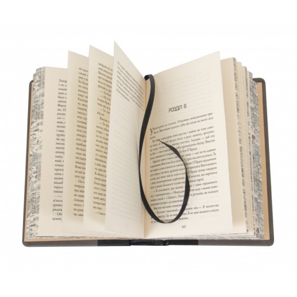 1984. Колгосп тварин