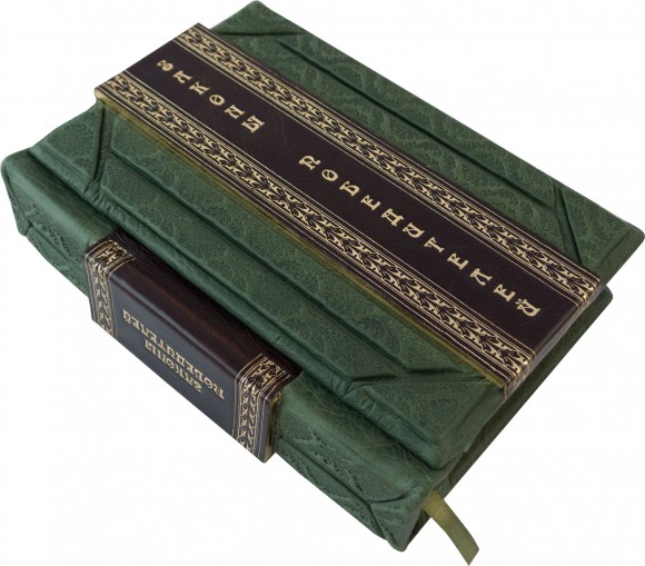 Законы победителей