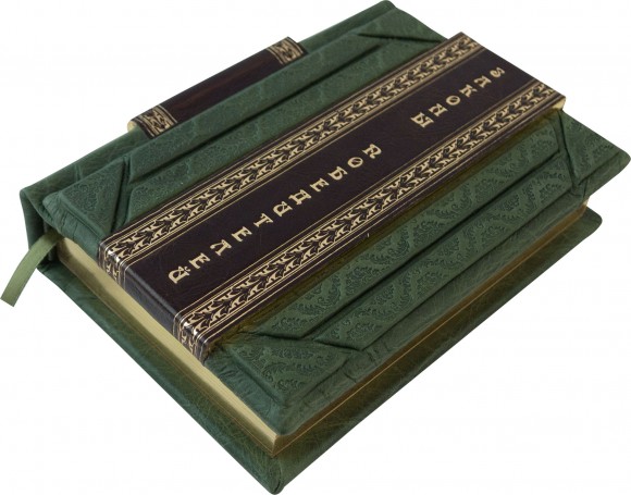 Законы победителей