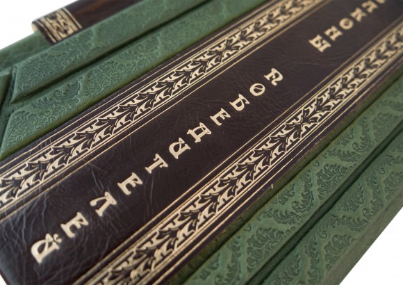 Законы победителей