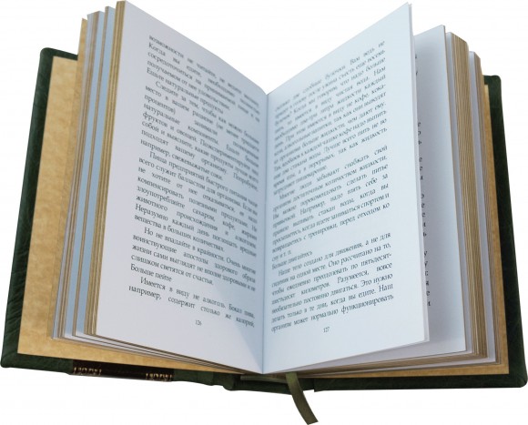 Законы победителей