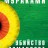 Убийство Командора. Книга 2. Ускользающая метафора