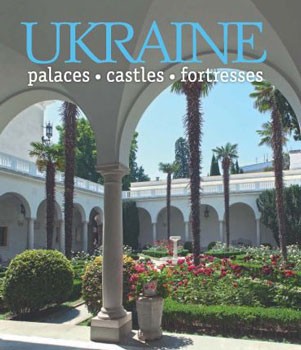 vakler_ukrainadvortsyzamkien_cover_norm.jpg vakler_ukrainadvortsyzamkien_cover_norm.jpg