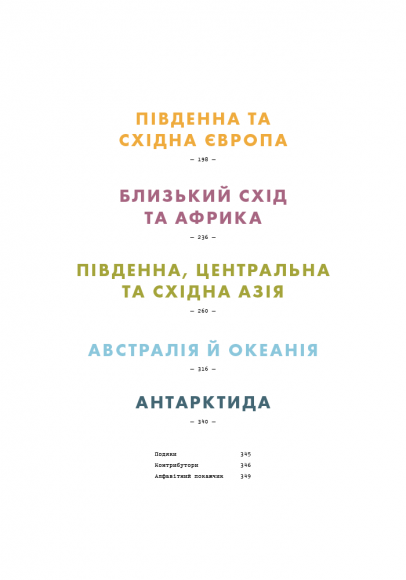Випадково Вес Андерсон Випадково Вес Андерсон