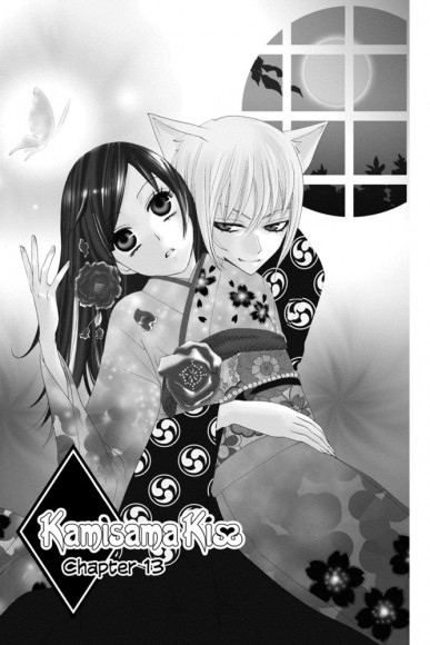Kamisama Kiss. Volume 3