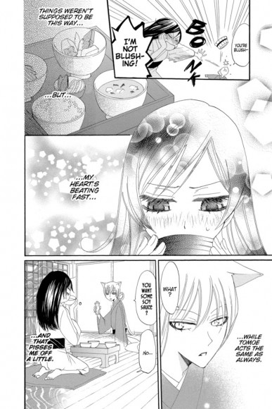 Kamisama Kiss. Volume 3