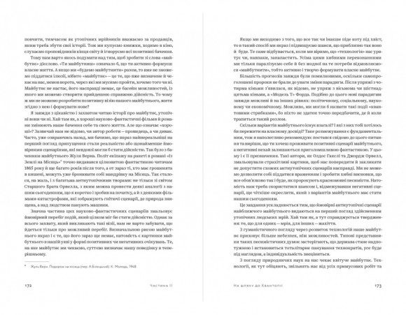 Квантова економіка Квантова економіка