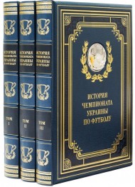 История чемпионата Украины по футболу История чемпионата Украины по футболу