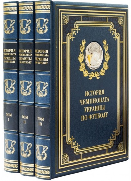 История чемпионата Украины по футболу История чемпионата Украины по футболу