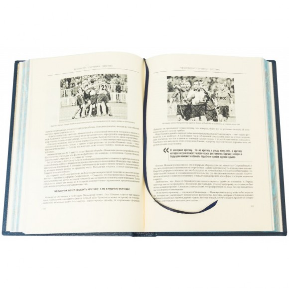 История чемпионата Украины по футболу История чемпионата Украины по футболу