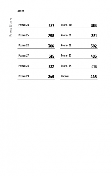 Неприродні випадки. Нотатки судмедексперта в 34 розтинах Неприродні випадки. Нотатки судмедексперта в 34 розтинах