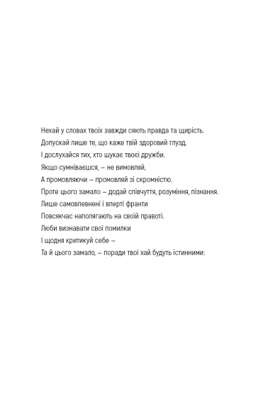 Неприродні випадки. Нотатки судмедексперта в 34 розтинах Неприродні випадки. Нотатки судмедексперта в 34 розтинах