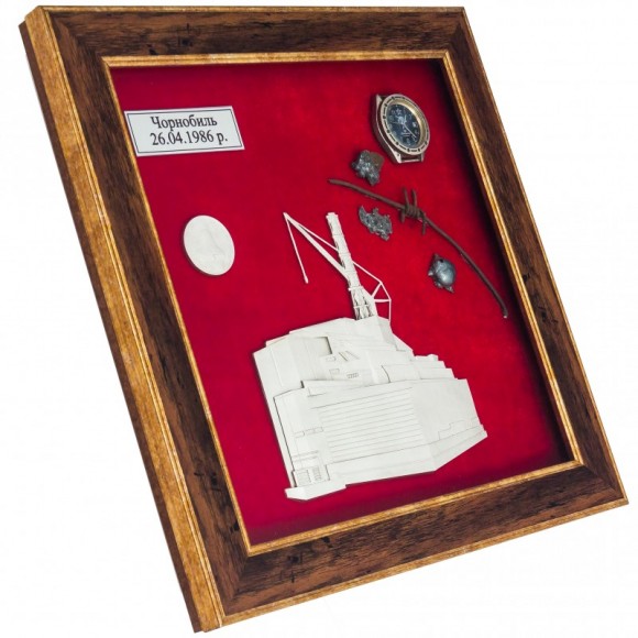 Колаж "Чорнобиль"