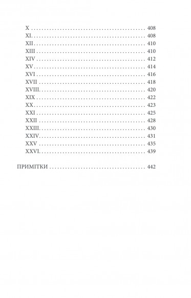 Політика. Поетика Політика. Поетика