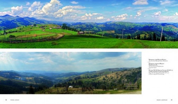Україна. Країна і люди. Фотоальбом