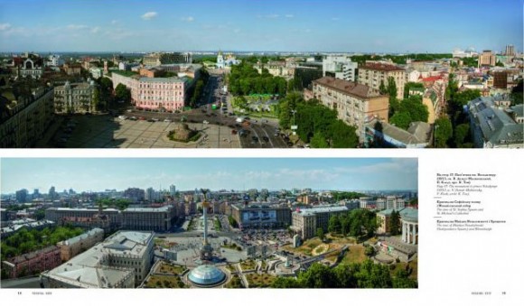 Україна. Країна і люди. Фотоальбом