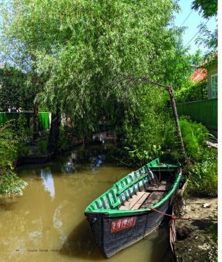 Україна. Країна і люди. Фотоальбом