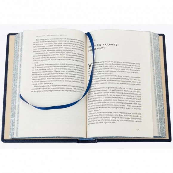 Мислення розвідника Мислення розвідника