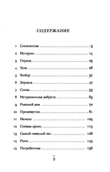 Я врач! О тех, кто ежедневно надевает маску супергероя Я врач! О тех, кто ежедневно надевает маску супергероя