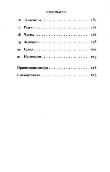 Я врач! О тех, кто ежедневно надевает маску супергероя Я врач! О тех, кто ежедневно надевает маску супергероя