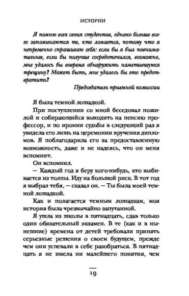 Я врач! О тех, кто ежедневно надевает маску супергероя Я врач! О тех, кто ежедневно надевает маску супергероя