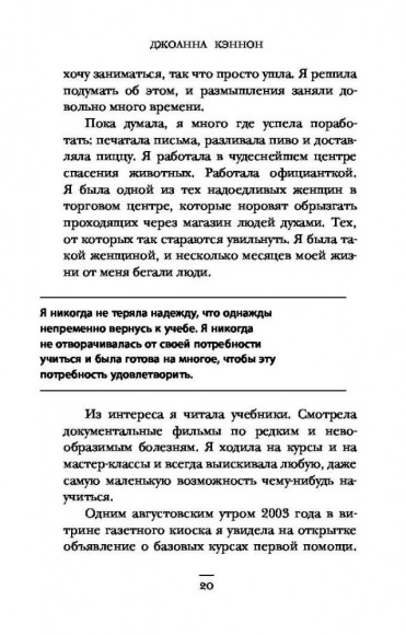 Я врач! О тех, кто ежедневно надевает маску супергероя Я врач! О тех, кто ежедневно надевает маску супергероя