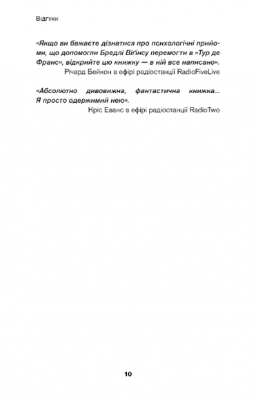 Парадокс Шимпанзе. Менеджмент розуму Парадокс Шимпанзе. Менеджмент розуму