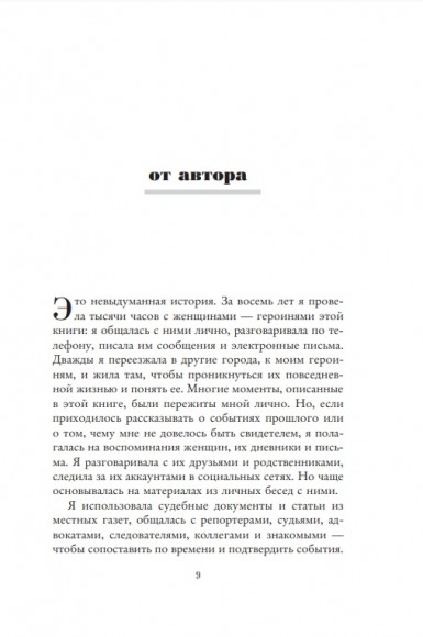 Три женщины Три женщины