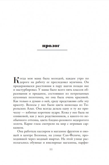 Три женщины Три женщины