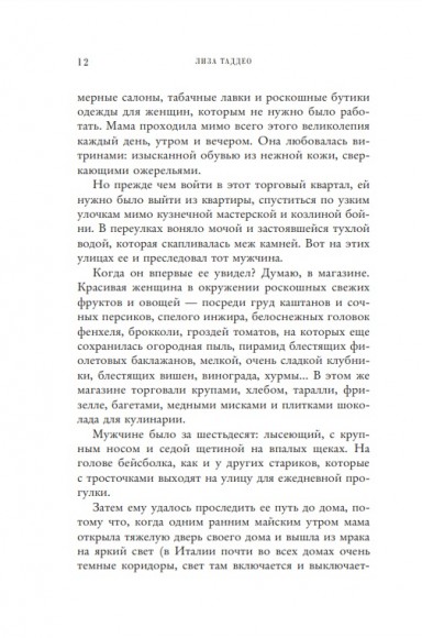 Три женщины Три женщины