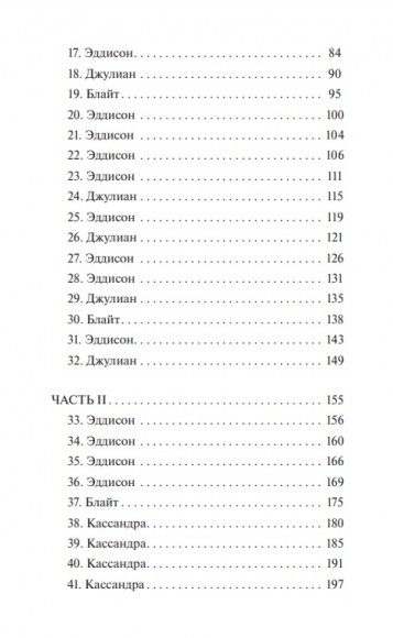 Незнакомка в зеркале Незнакомка в зеркале