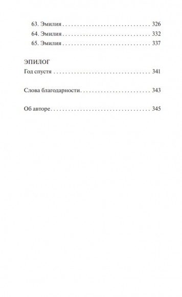 Незнакомка в зеркале Незнакомка в зеркале