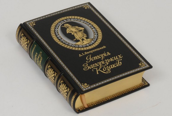 Історія запорізьких козаків Історія запорізьких козаків