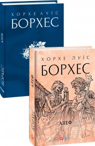 Алеф Алеф