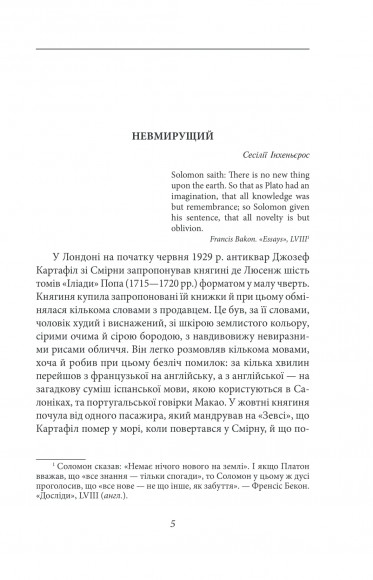 Алеф Алеф