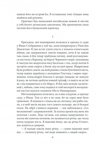 Алеф Алеф