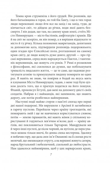 Алеф Алеф