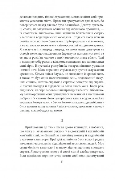 Алеф Алеф