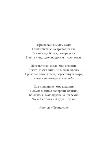 Поні Поні