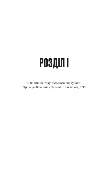 Поні Поні